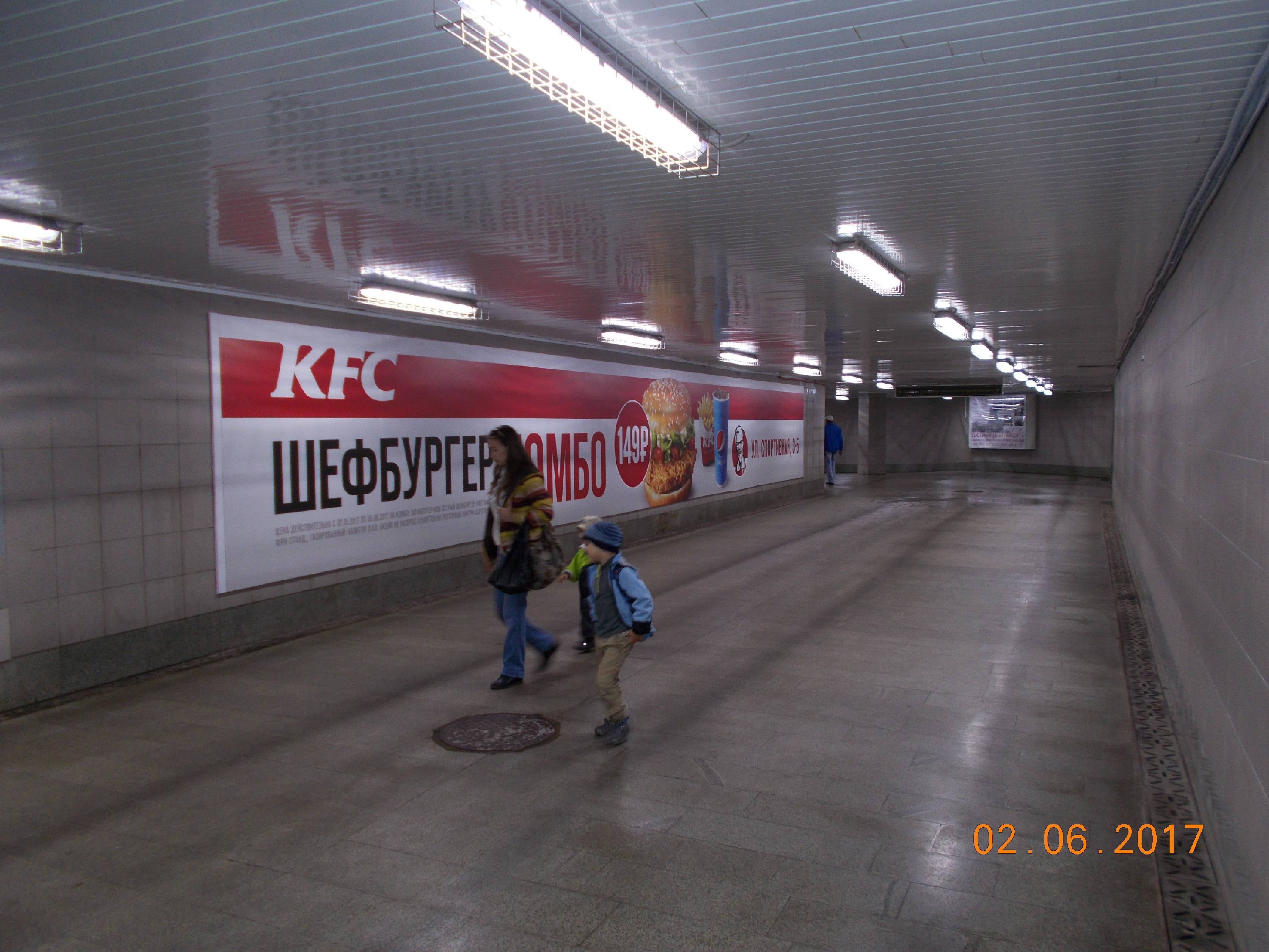 Фотография рекламного носителя, тип: Постер/баннер, адрес: ЖД вокзал «Самара», Комсомольская пл., д.1, Самара, Самарская область, Россия. Сторона/вариант А №991439