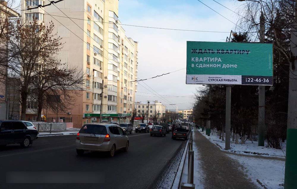 Фотография рекламного носителя, тип: Билборд 3x6, адрес: Свердлова ул., д.19, Пенза, Пензенская область, Россия. Сторона А №741624