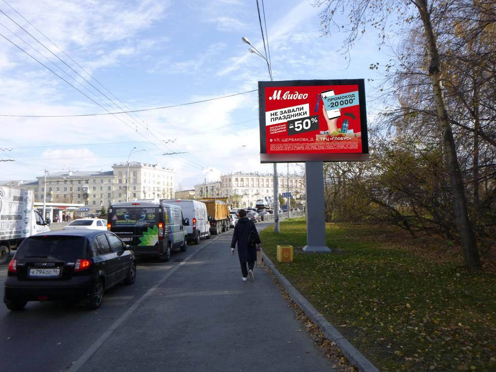 Фотография рекламного носителя, тип: Ситиборд 2.7x3.7, адрес: Машиностроителей ул. Х Кузнецова ул., д.2, Екатеринбург, Свердловская область, Россия. Сторона А1-А5 №826494