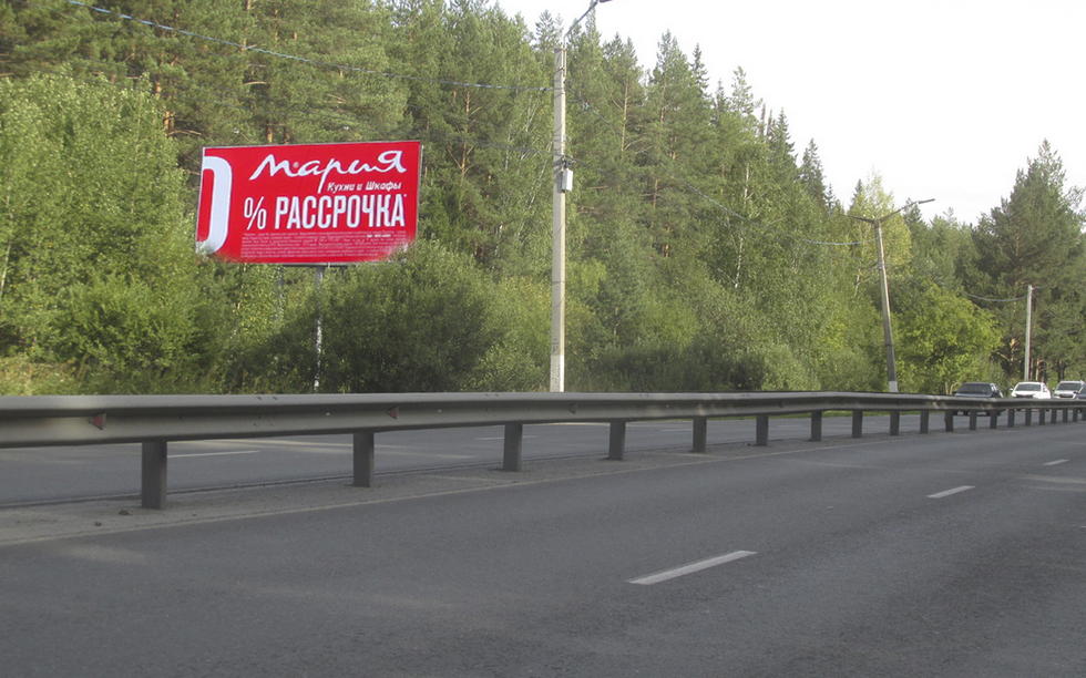 Фотография рекламного носителя, тип: Билборд 3x6, адрес: Гагарина пр-т., у электроопоры № 66, Златоуст, Челябинская область, Россия. Сторона В №377600