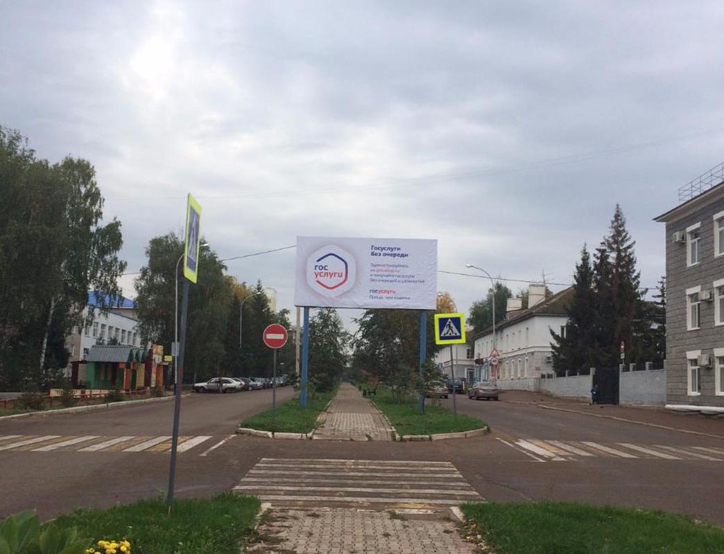 Фотография рекламного носителя, тип: Билборд 3x6, адрес: Губкина ул., д.32, Ишимбай, Республика Башкортостан, Россия. Сторона А2 №867888