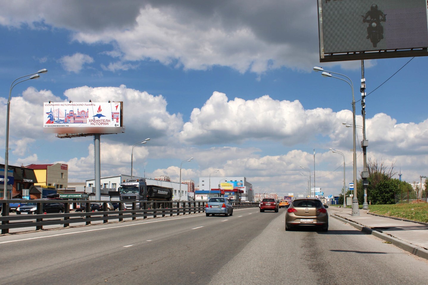 Фотография рекламного носителя, тип: Суперсайт 4x12, адрес: Щербинка г., Симферопольское ш., д.16, Москва, Россия. Сторона Б №1085050