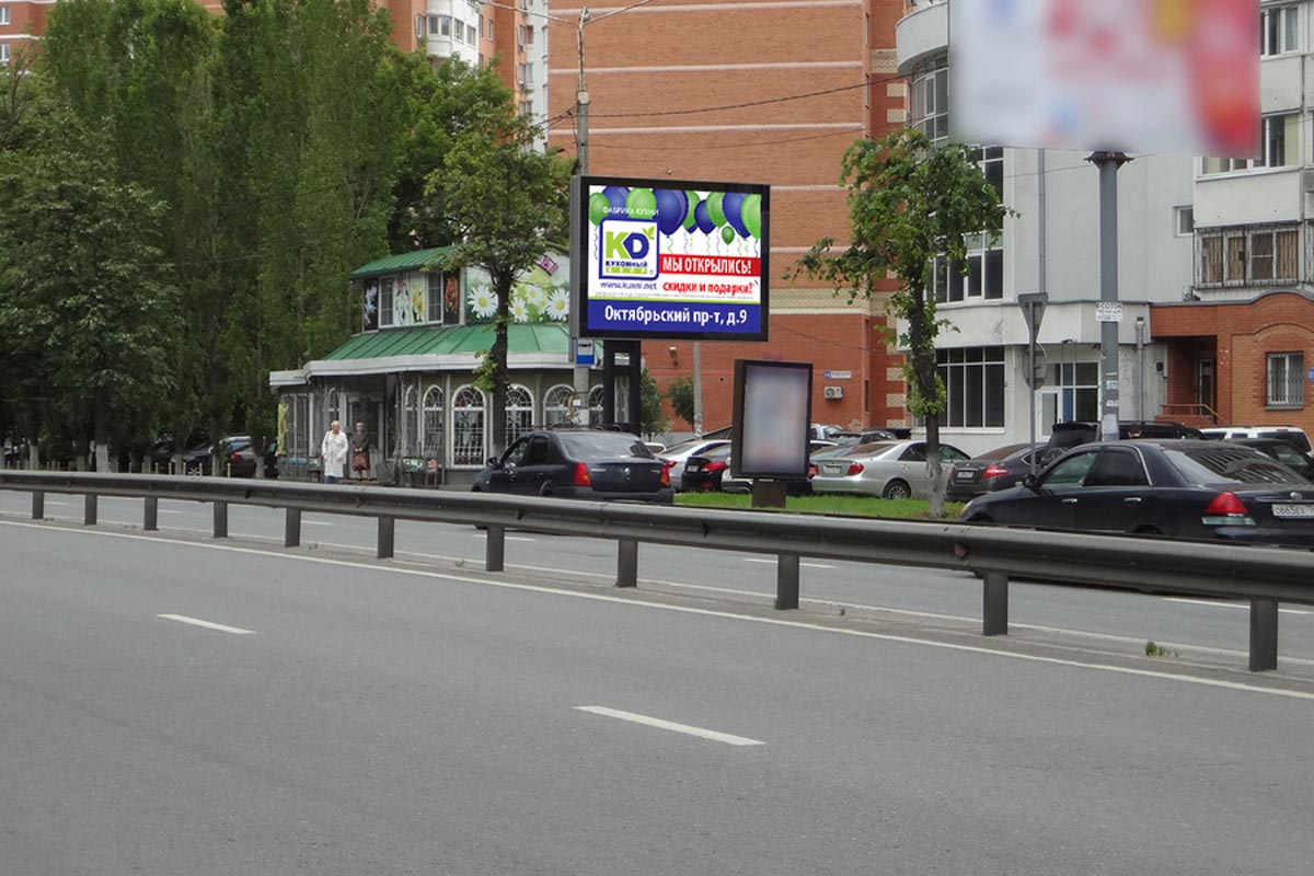 Фотография рекламного носителя, тип: Ситиборд 2.7x3.7, адрес: Октябрьский пр-т., д.10, корп.1, Люберцы, Московская область, Россия. Сторона A №836808