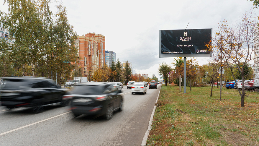 Фотография рекламного носителя, тип: Билборд 3x6, адрес: Амирхана ул., д.83, Казань, Республика Татарстан, Россия. Сторона A1-A10 №761147