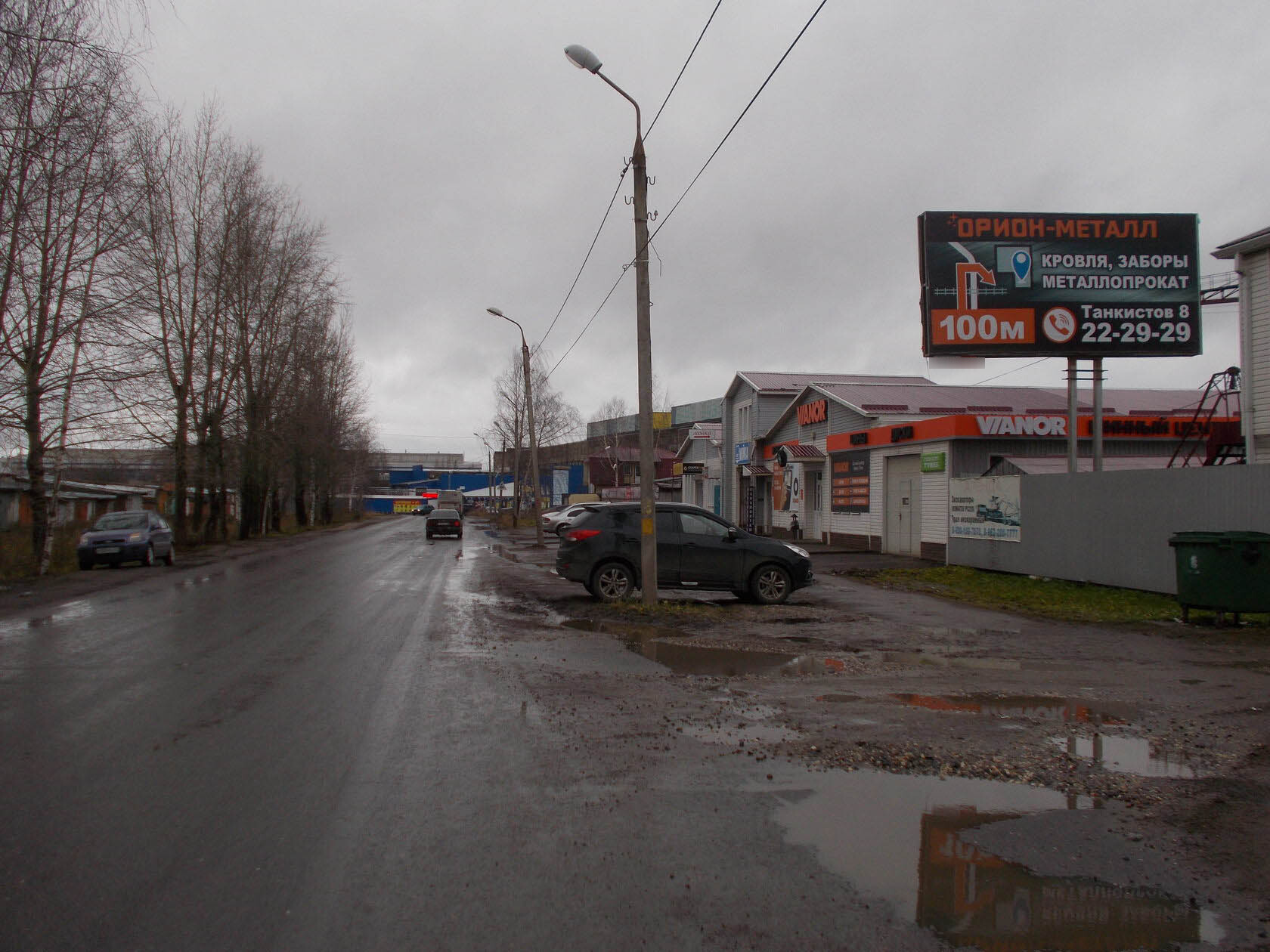 Фотография рекламного носителя, тип: Билборд 3x6, адрес: Танкистов ул., д.6, Рыбинск, Ярославская область, Россия. Сторона A №957126