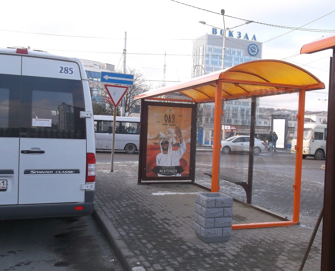 Фотография рекламного носителя, тип: Остановка 1.8x1.2, адрес: ЖД Вокзал, ост. ЖД "Привокзальная площадь", поз.2, Ростов-на-Дону, Ростовская область, Россия. Сторона А №831739