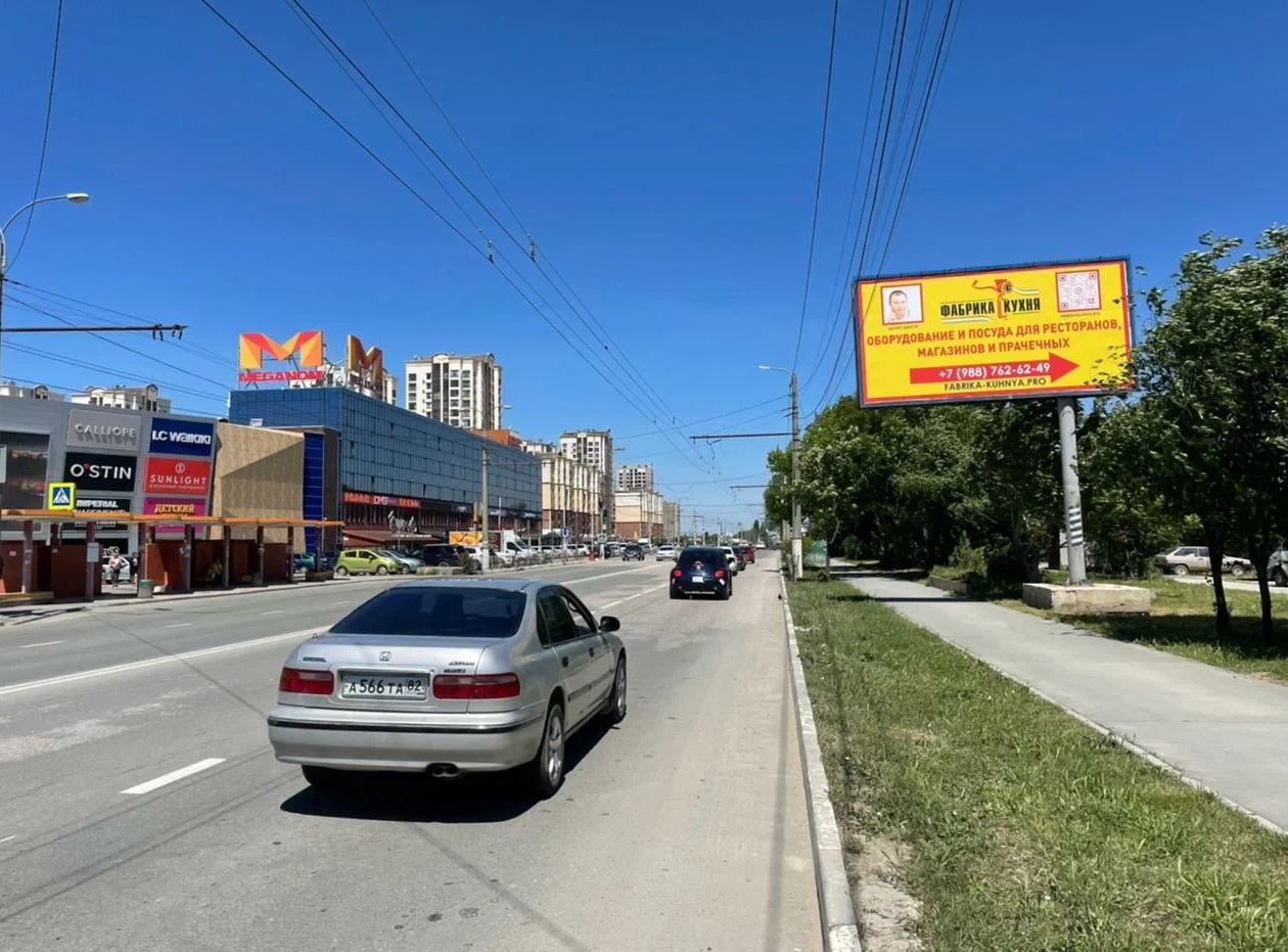 Фотография рекламного носителя, тип: Билборд 3x6, адрес: Евпаторийское ш., ТЦ Меганом, Симферополь, Республика Крым, Россия. Сторона А №418814