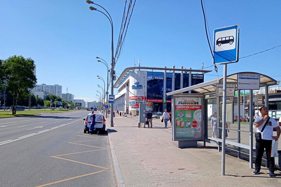 Фотография рекламного носителя, тип: Остановка 1.8x1.2, адрес: Вернадского пр-т., ост. "метро "Юго-западная", поз.2, Москва, Россия. Сторона А1 №924001