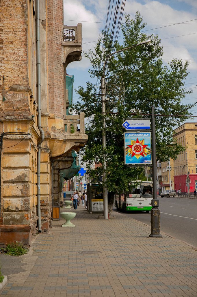Фотография рекламного носителя, тип: Панель-кронштейн, адрес: Ленина ул., д.62, Красноярск, Красноярский край, Россия. Сторона Б №549528
