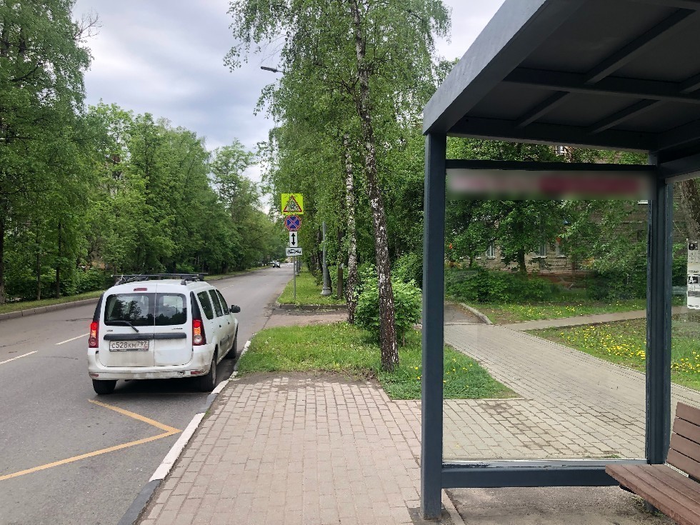 Фотография рекламного носителя, тип: Остановка 1.8x1.2, адрес: Садовая ул., д.11, Королев, Московская область, Россия. Сторона A №1043167