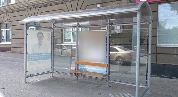 Фотография рекламного носителя, тип: Остановка 1.8x1.2, адрес: Красноармейская ул., д.75 Х Ленинская ул., Самара, Самарская область, Россия. Сторона A1 №829369