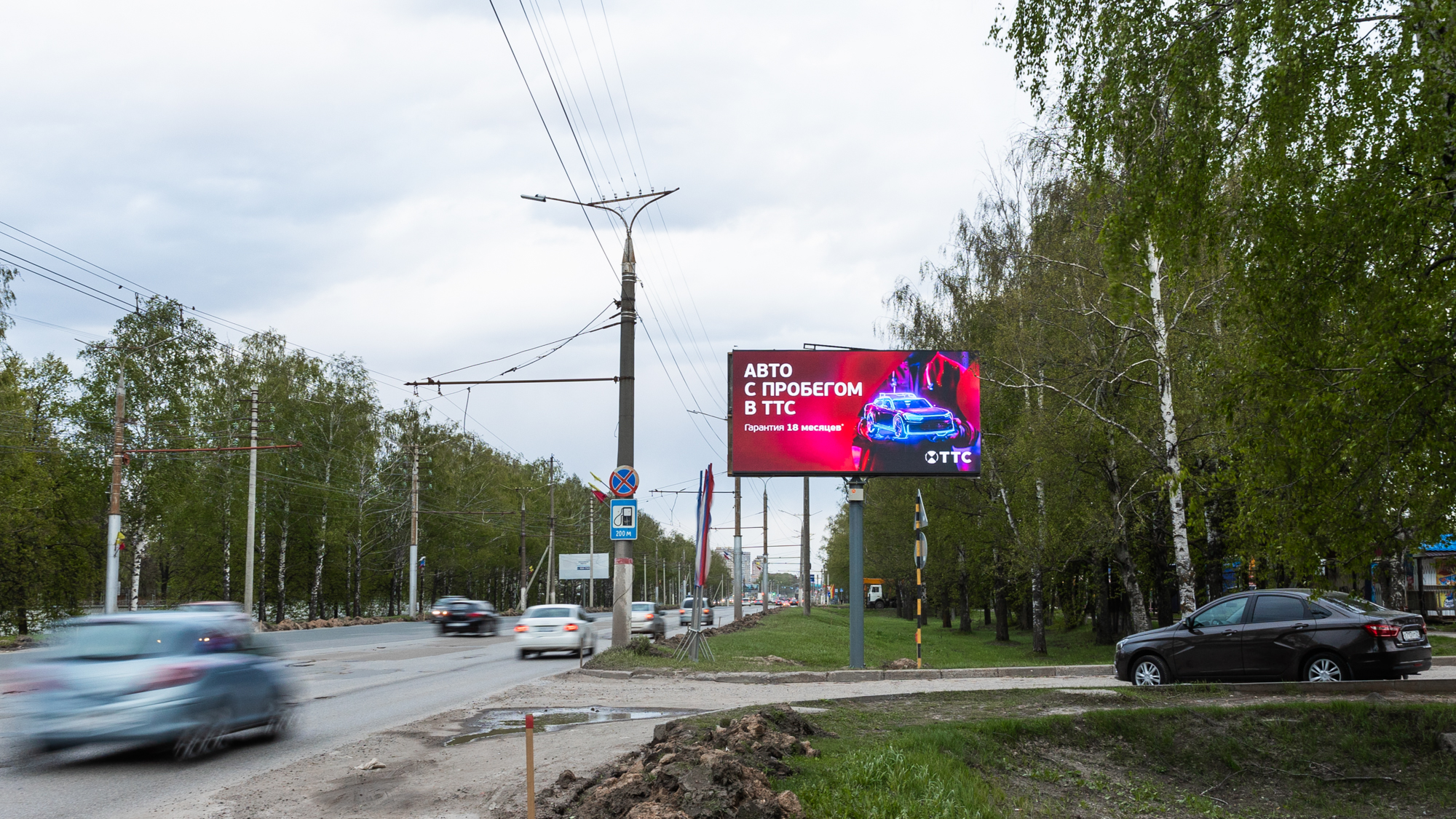 Фотография рекламного носителя, тип: Билборд 3x6, адрес: Марпосадское ш., в районе д.32, Чебоксары, Республика Чувашия, Россия. Сторона A №1323839