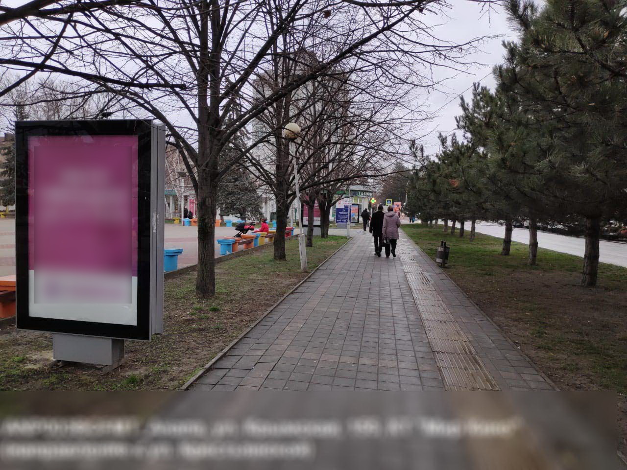 Фотография рекламного носителя, тип: Нестандартный ситиформат, адрес: Крымская ул., д.155, Анапа, Краснодарский край, Россия. Сторона B №630299