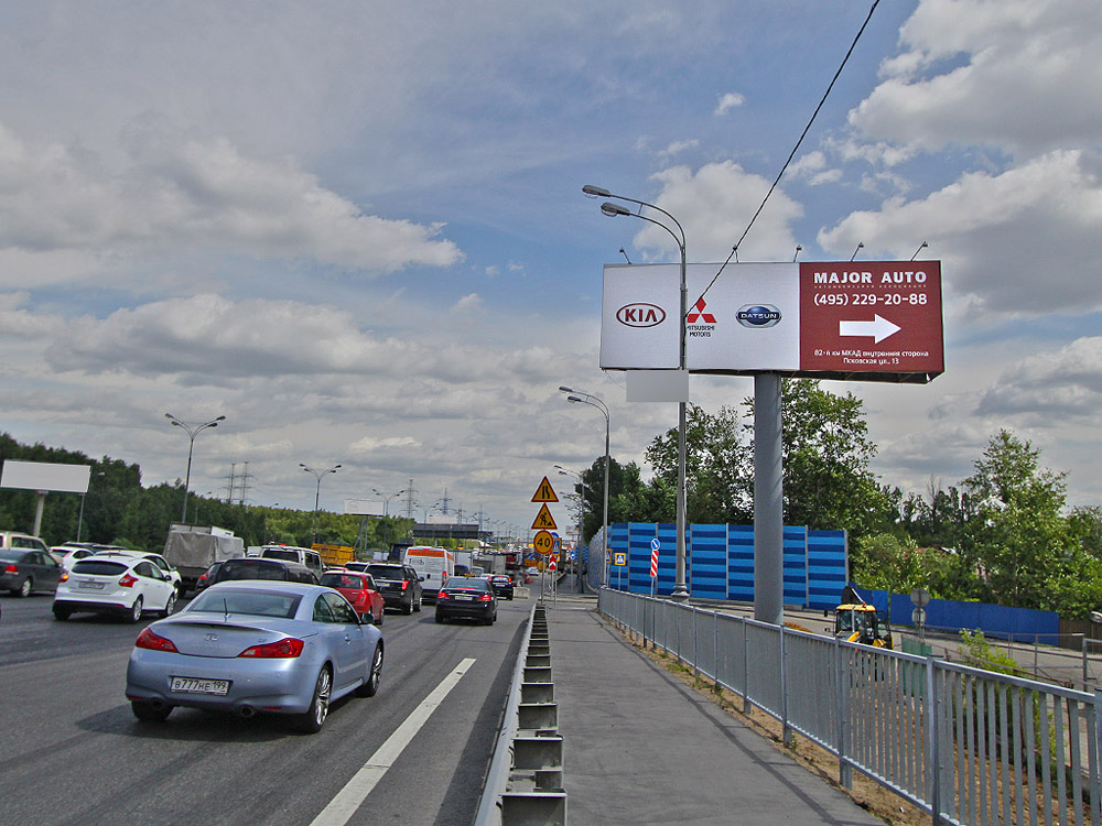 Фотография рекламного носителя, тип: Суперсайт 5x15, адрес: МКАД, 82 000м, Москва, Россия. Сторона Ah1-Аh4 №883081