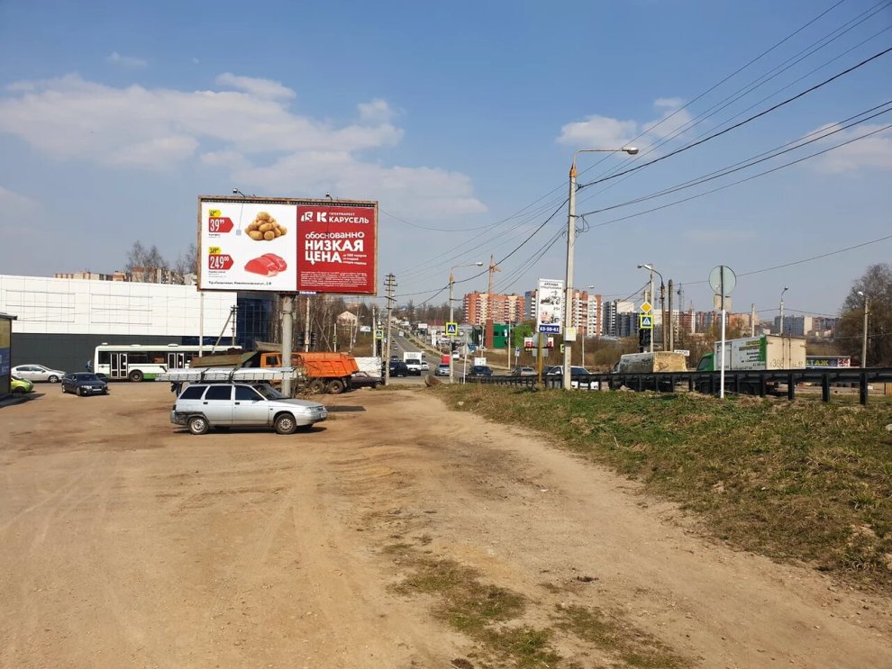 Фотография рекламного носителя, тип: Билборд 3x6, адрес: Гагарина пр-т., Досуговское ш. Х Киевское ш., Смоленск, Смоленская область, Россия. Сторона Б №804569