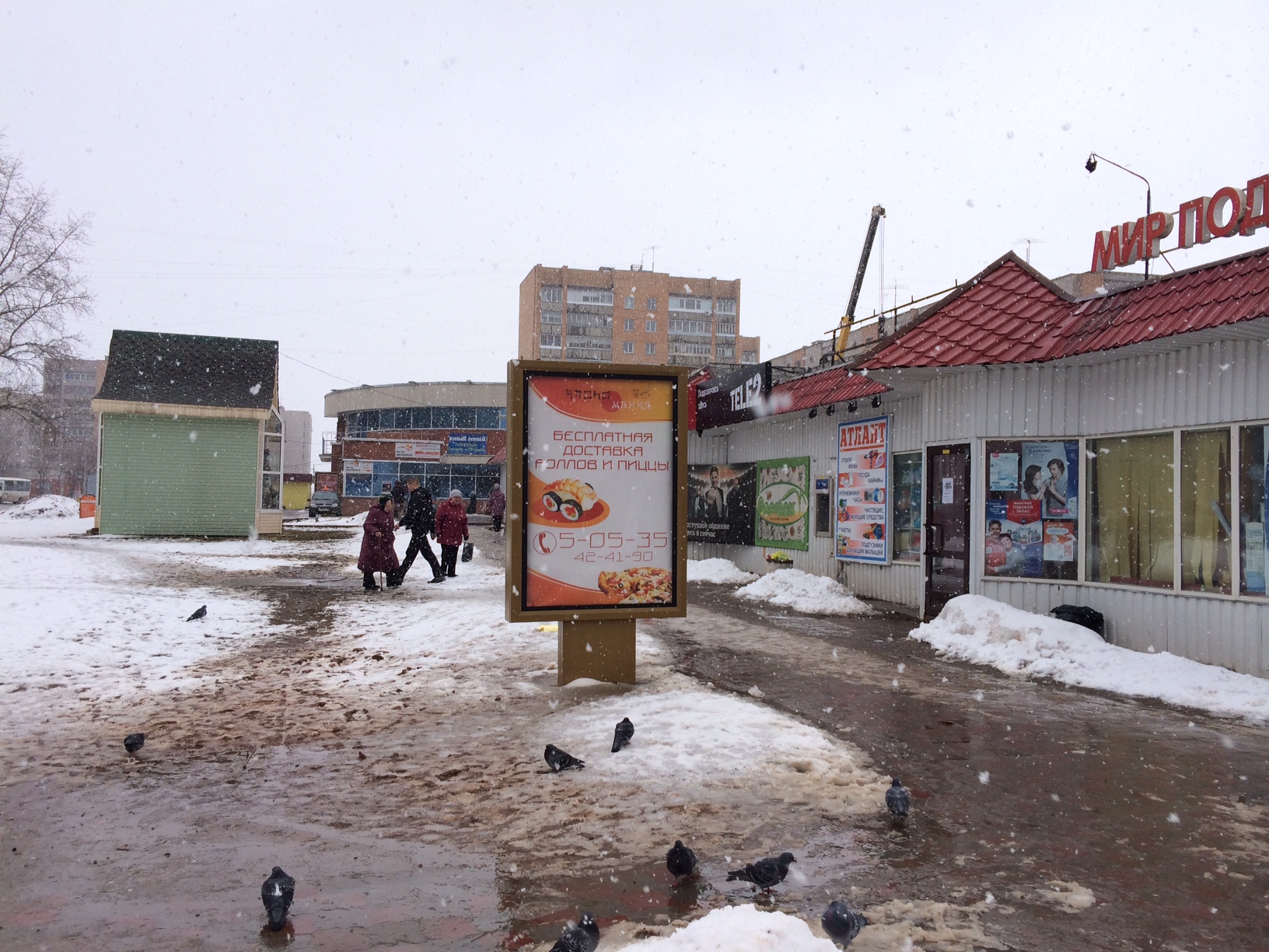 Фотография рекламного носителя, тип: Ситиформат 1.8x1.2, адрес: 60 лет Октября ул., д.4, Кирово-Чепецк, Кировская область, Россия. Сторона B №804978