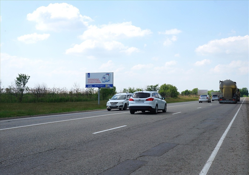 Фотография рекламного носителя, тип: Билборд 3x6, адрес: Темрюк-Краснодар-Кропоткин а/д, 114 500м, Краснодар, Краснодарский край, Россия. Сторона Б №350979