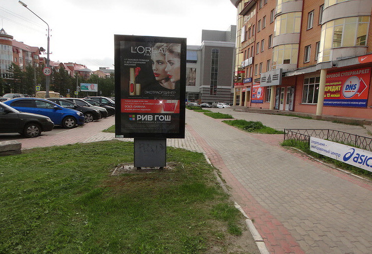 Фотография рекламного носителя, тип: Ситиформат 1.8x1.2, адрес: Троицкий пр-т., д.21, поз.1, Архангельск, Архангельская область, Россия. Сторона А №819743