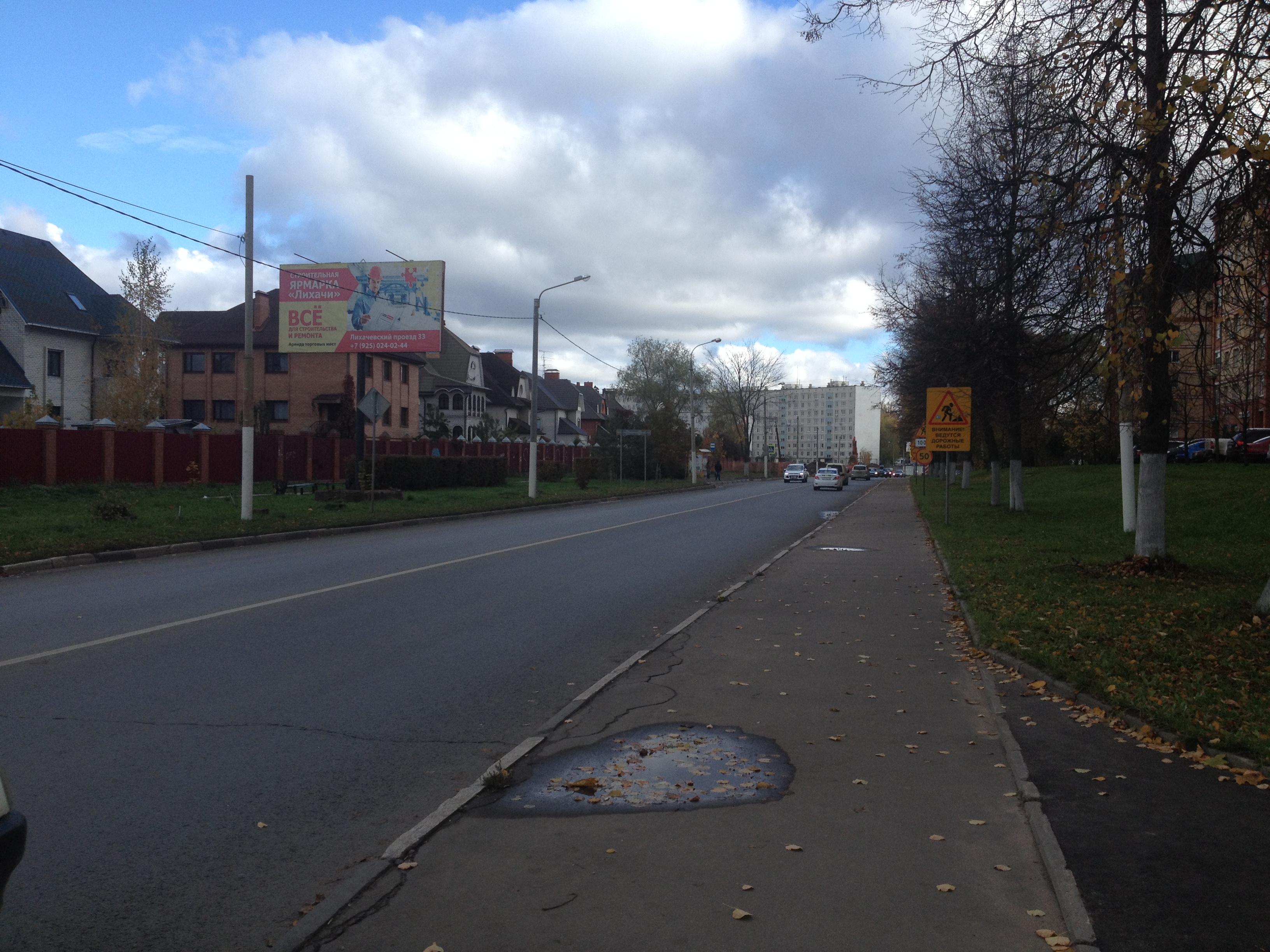 Фотография рекламного носителя, тип: Билборд 3x6, адрес: Пацаева пр-т., д.7, к.5, Долгопрудный, Московская область, Россия. Сторона Б №708881