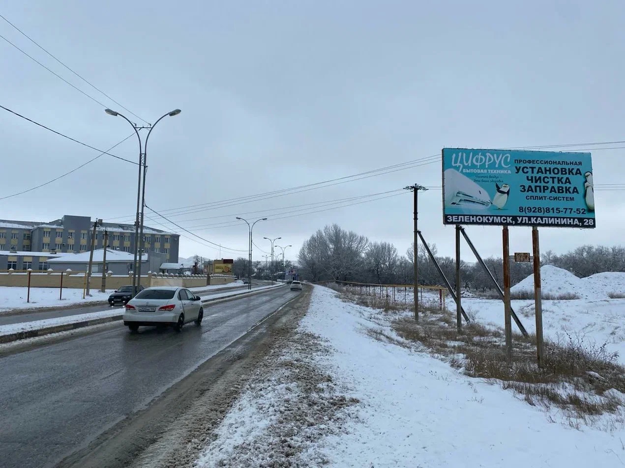 Фотография рекламного носителя, тип: Нестандартный билборд, адрес: Ленина пл., д.7, поз.3, Зеленокумск, Ставропольский край, Россия. Сторона А №1075426