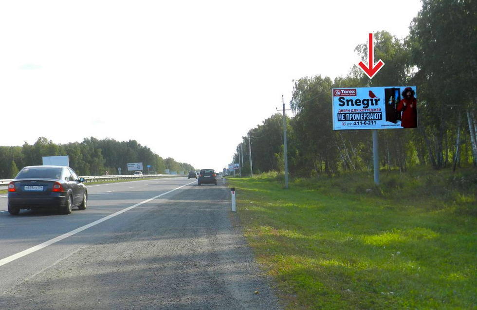 Фотография рекламного носителя, тип: Билборд 3x6, адрес: Уфимский тракт, 16 270м, Челябинск, Челябинская область, Россия. Сторона А №553355