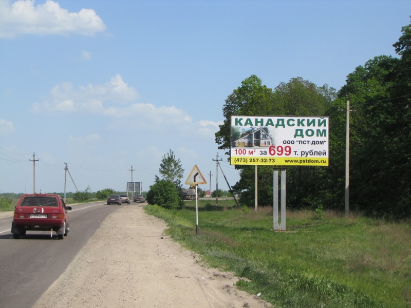 Фотография рекламного носителя, тип: Билборд 3x6, адрес: Воронеж - Тамбов а/д, между Новой Усманью и Сомово, поз.1, Воронеж, Воронежская область, Россия. Сторона А №772873