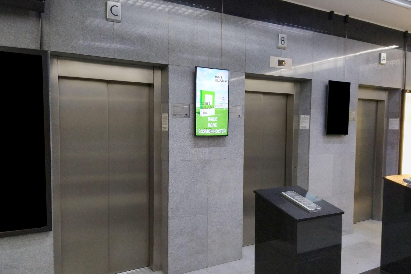 Фотография рекламного носителя, тип: Видеоэкран, адрес: Бизнес-центр «Вавилов Тауэр», Вавилова ул., д.24, корп.1/4, стр.1, Москва, Россия. Сторона/вариант A1-A10 №1010930