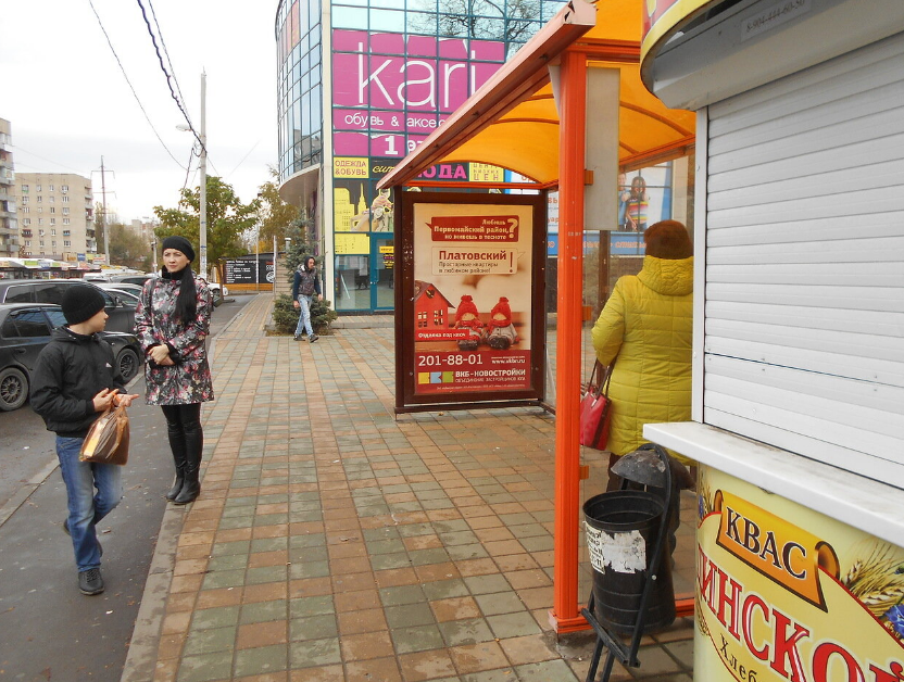 Фотография рекламного носителя, тип: Остановка 1.8x1.2, адрес: Днепровский пер., ост. ПервомР "Днепровский рынок", поз.1, Ростов-на-Дону, Ростовская область, Россия. Сторона А1-А5 №635659