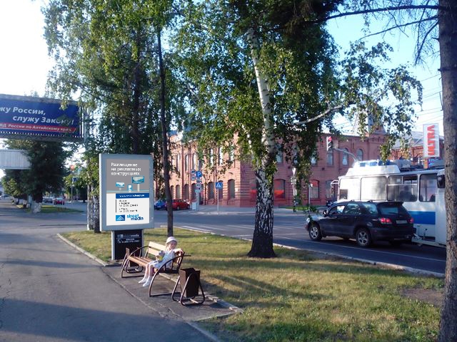 Фотография рекламного носителя, тип: Ситиформат 1.8x1.2, адрес: Ленина пр-т. Х Гоголя ул., д.47, Барнаул, Алтайский край, Россия. Сторона А №498135