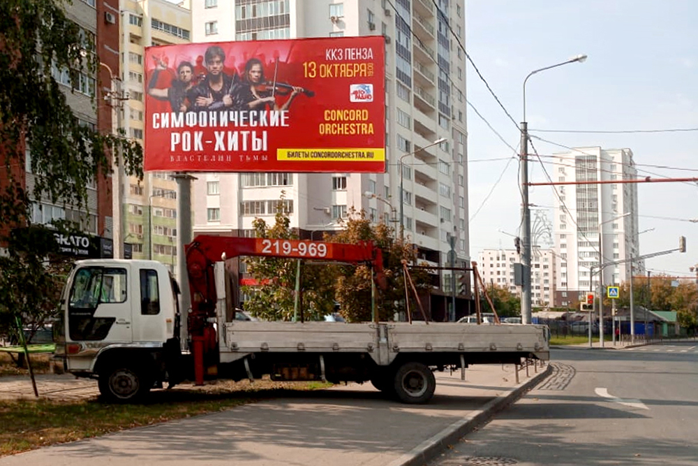 Фотография рекламного носителя, тип: Билборд 3x6, адрес: Суворова ул., д.173, Пенза, Пензенская область, Россия. Сторона B №1080728