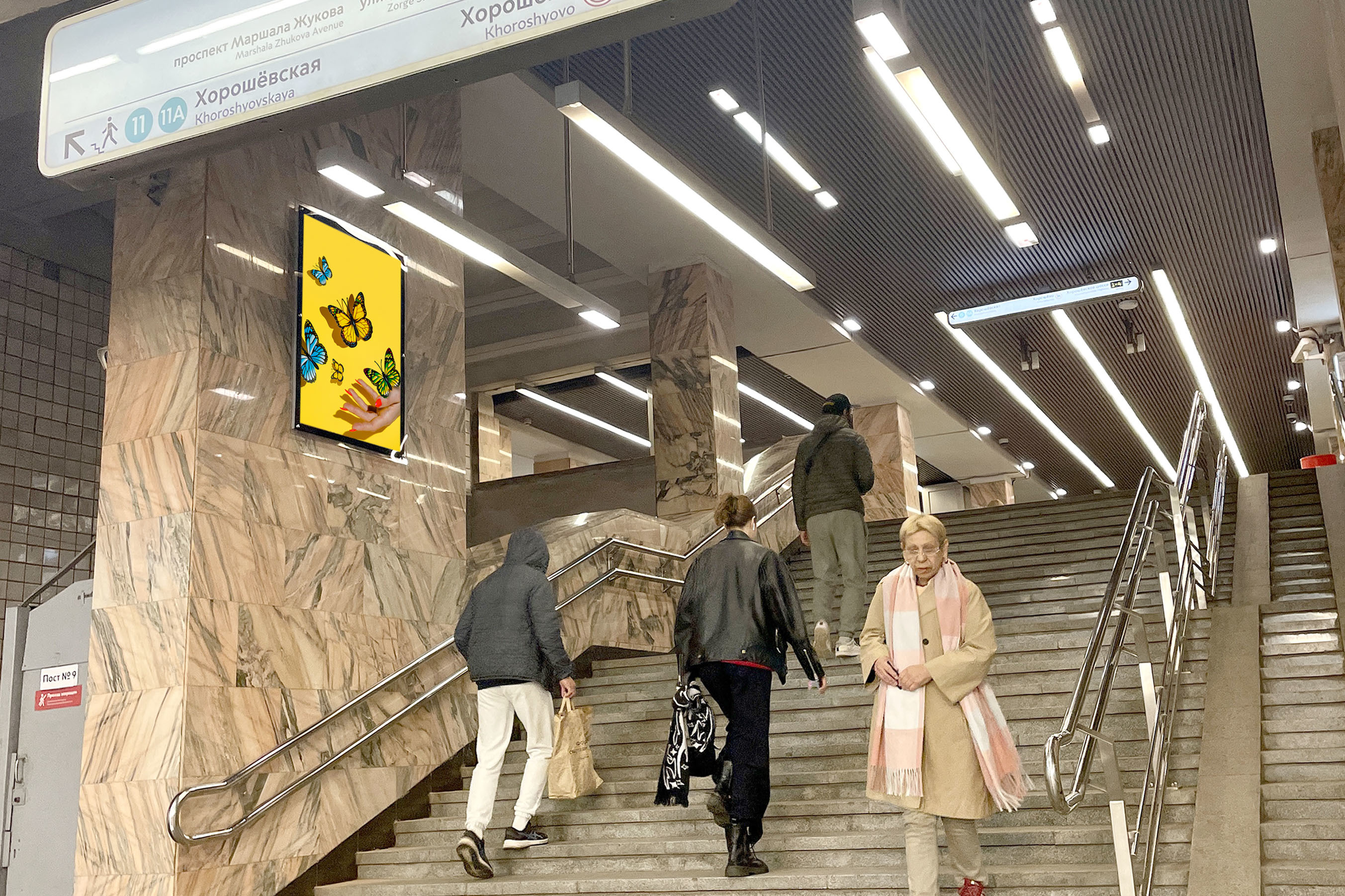 Фотография рекламного носителя, тип: Кристалайт, адрес: Станция метро «Полежаевская», линия Таганско-Краснопресненская, Москва, Россия. Сторона/вариант №1001874