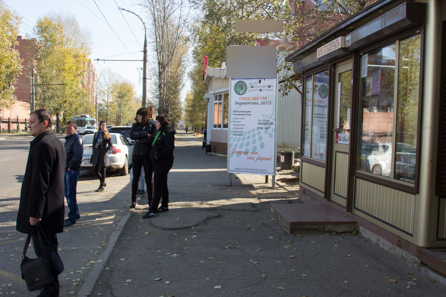 Фотография рекламного носителя, тип: Нестандартный ситиформат, адрес: Лермонтова ул. Х Помяловского ул., поз.2, Иркутск, Иркутская область, Россия. Сторона А №509511