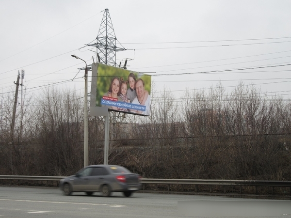 Фотография рекламного носителя, тип: Билборд 3x6, адрес: Меридиан а/д, ТРК Горки, Челябинск, Челябинская область, Россия. Сторона A №826764