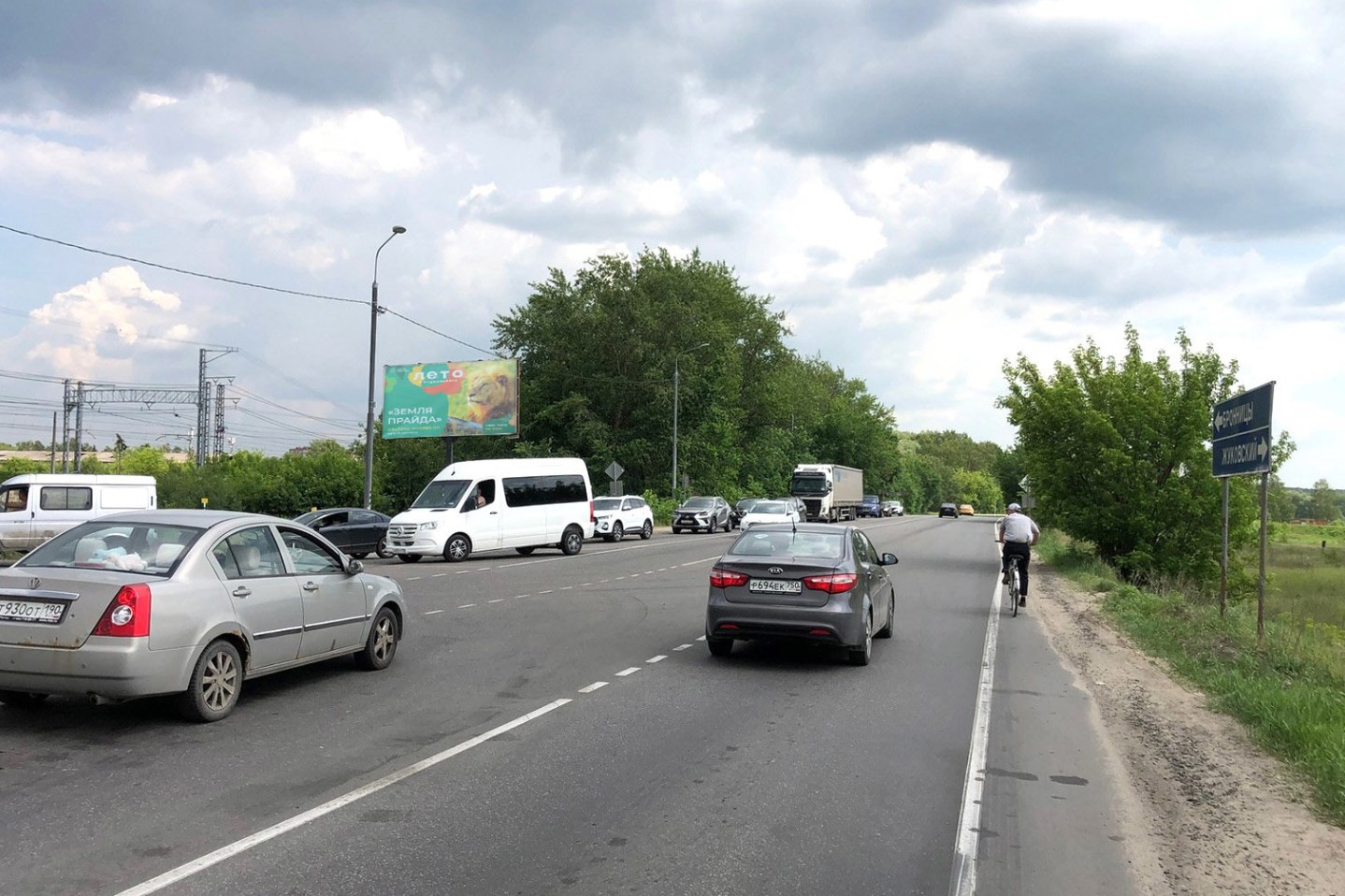 Фотография рекламного носителя, тип: Билборд 3x6, адрес: ММК-Раменское а/д, 8 000-10 000м, уч.2, поз.1, Раменское, Московская область, Россия. Сторона Б №658564