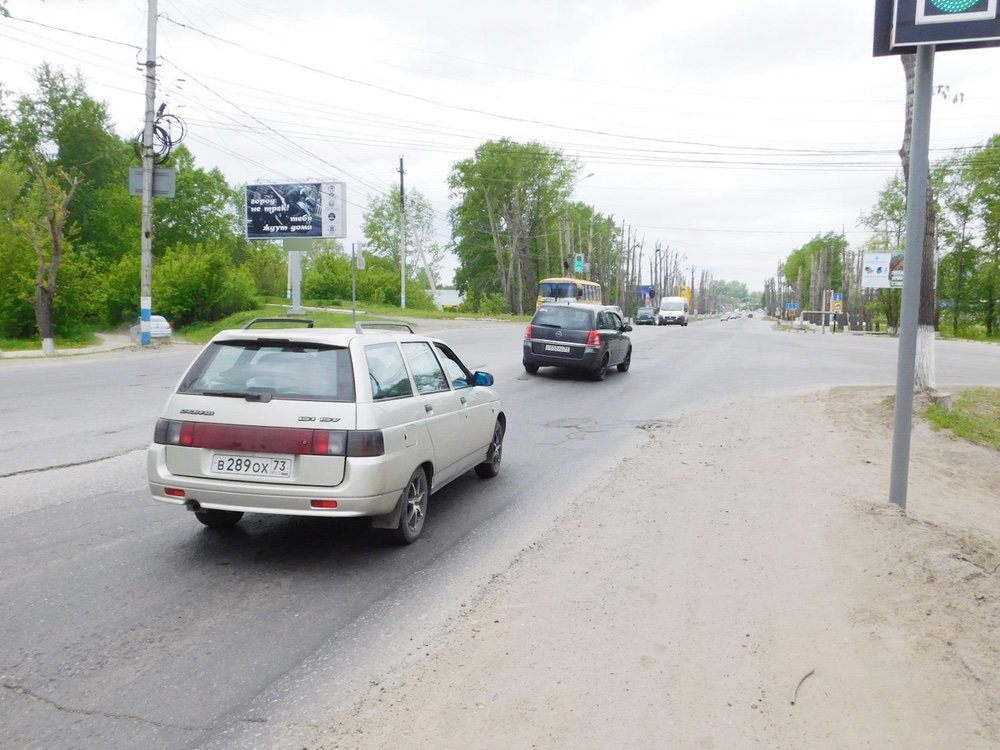 Фотография рекламного носителя, тип: Билборд 3x6, адрес: Димитровградское ш., пост ГАИ, поз.2, Ульяновск, Ульяновская область, Россия. Сторона B №690336