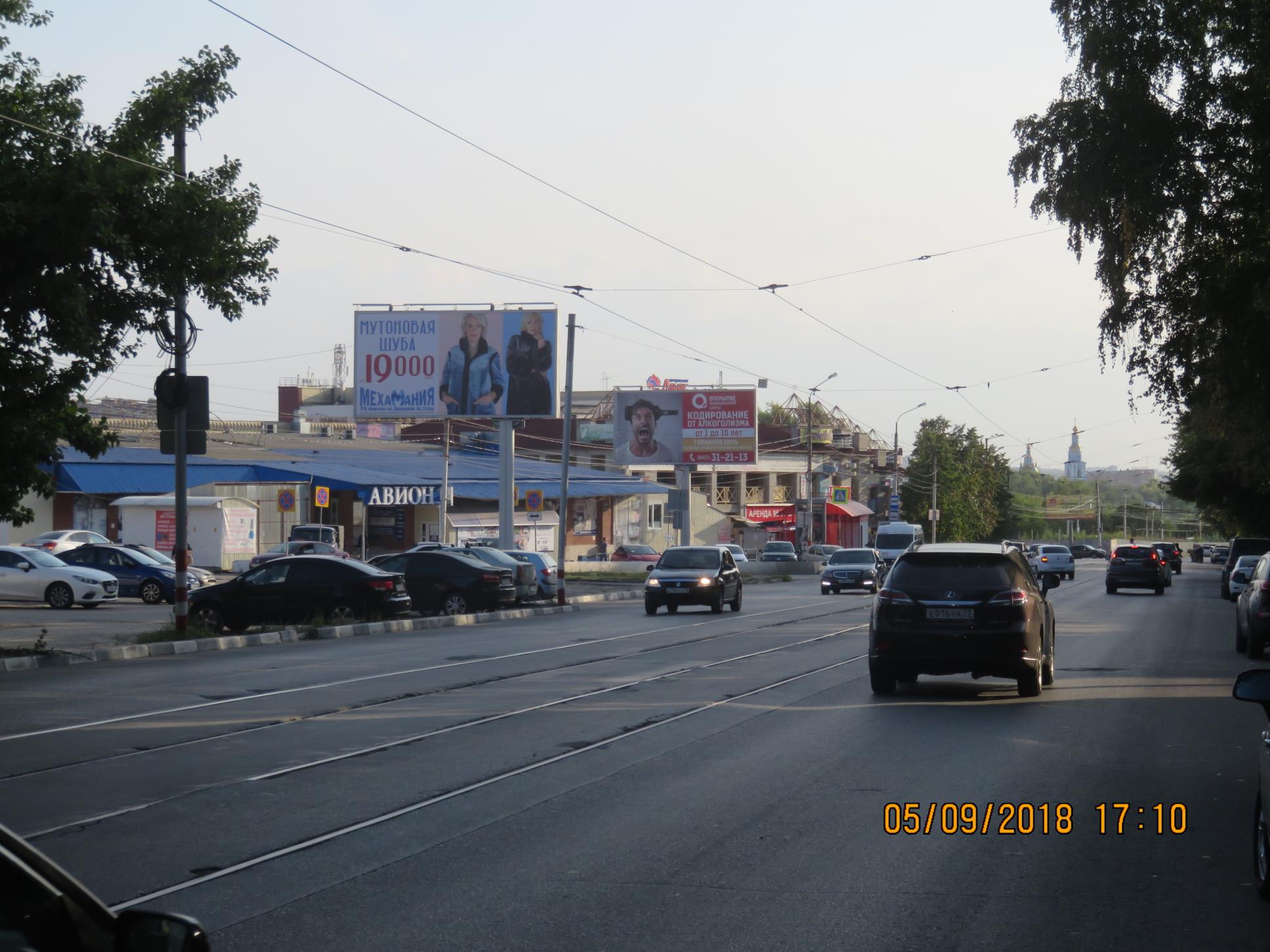 Фотография рекламного носителя, тип: Билборд 3x6, адрес: Марата ул., д.39, Ульяновск, Ульяновская область, Россия. Сторона B №690591