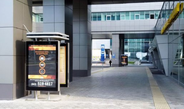 Фотография рекламного носителя, тип: Ситиформат 1.8x1.2, адрес: Аэропорт, выход из терминала 1А, поз.1, Казань, Республика Татарстан, Россия. Сторона A №488678