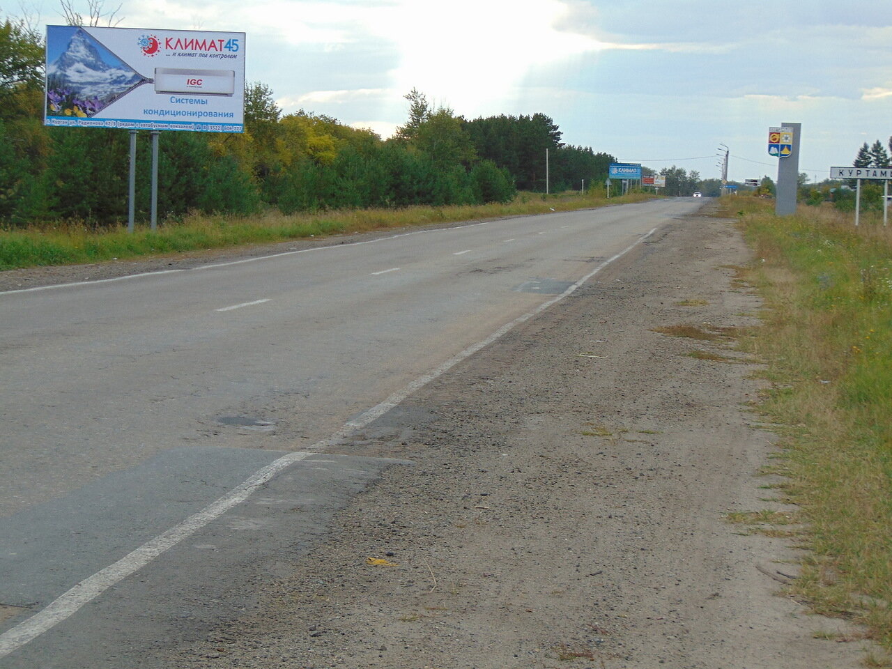 Фотография рекламного носителя, тип: Билборд 3x6, адрес: Куртамыш д., Курган-Куртамыш-Целинное а/д., Курган, Курганская область, Россия. Сторона В №871508