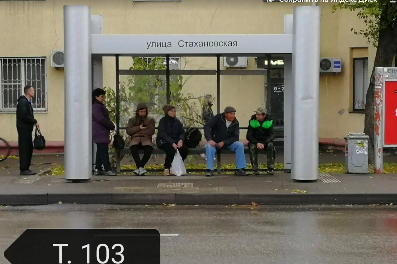 Фотография рекламного носителя, тип: Остановка 1.8x1.2, адрес: Дзержинского ул., д.50, Краснодар, Краснодарский край, Россия. Сторона А2 №862737