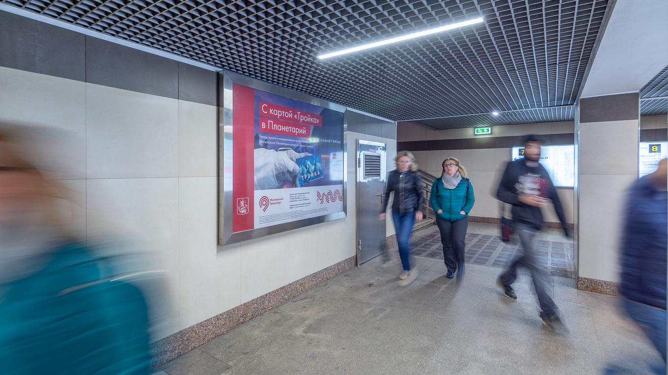 Фотография рекламного носителя, тип: Лайтбокс, адрес: Станция метро «Новые Черемушки», линия Калужско-Рижская, Москва, Россия. Сторона/вариант 3 №821885