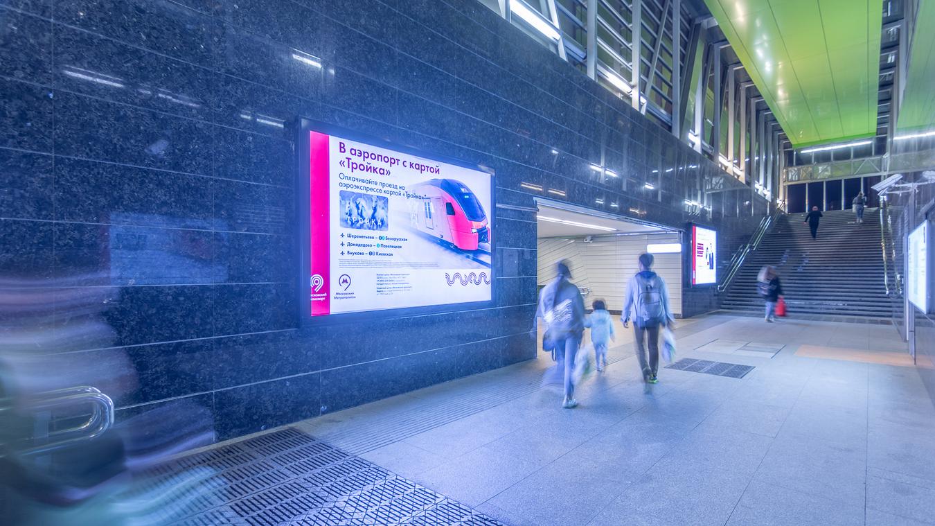 Фотография рекламного носителя, тип: Лайтбокс, адрес: Станция метро «Жулебино», линия Таганско-Краснопресненская, Москва, Россия. Сторона/вариант 13 №822028