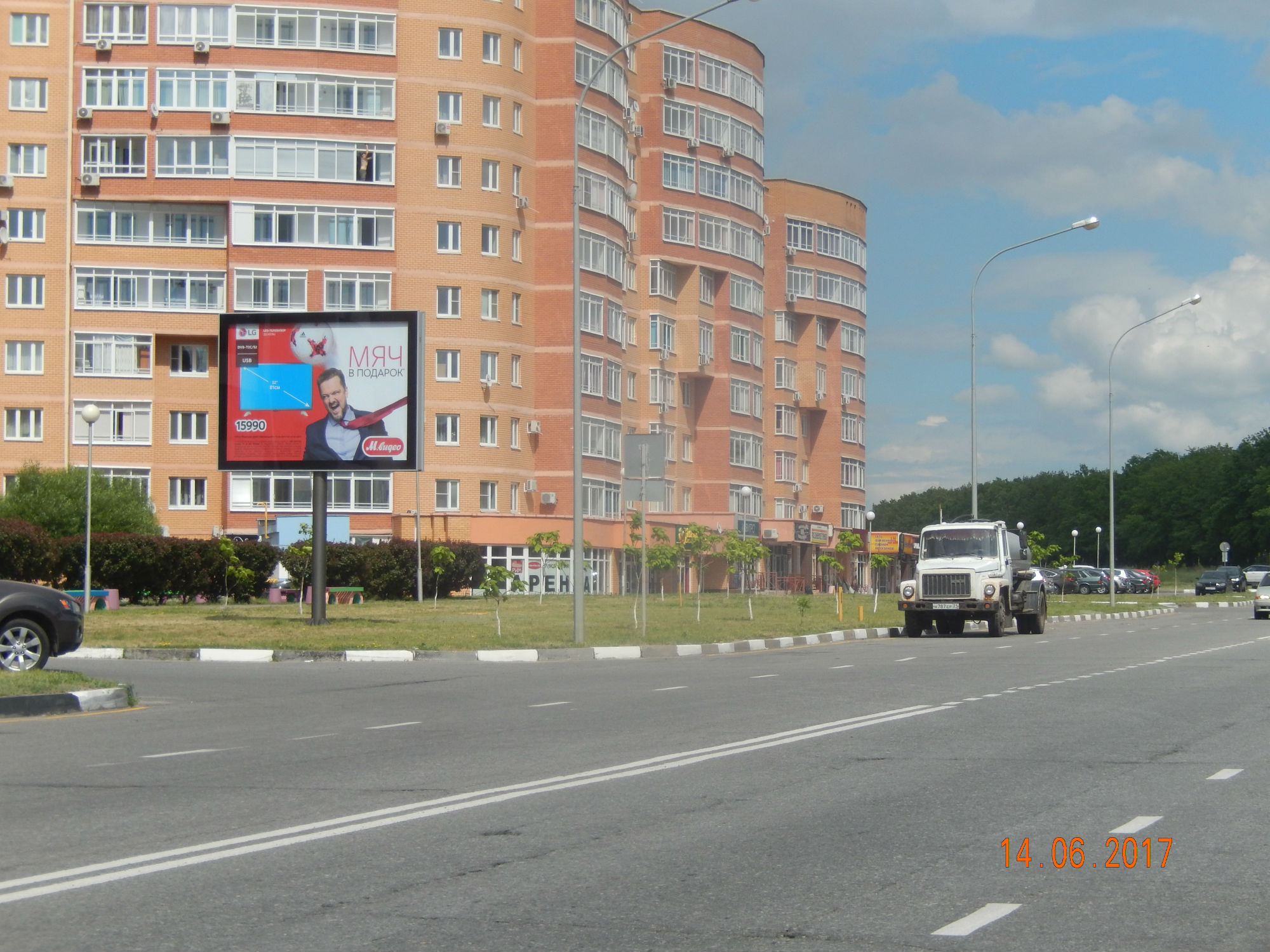 Фотография рекламного носителя, тип: Ситиборд 2.7x3.7, адрес: Степной мкр., д.2, Старый Оскол, Белгородская область, Россия. Сторона B №567025