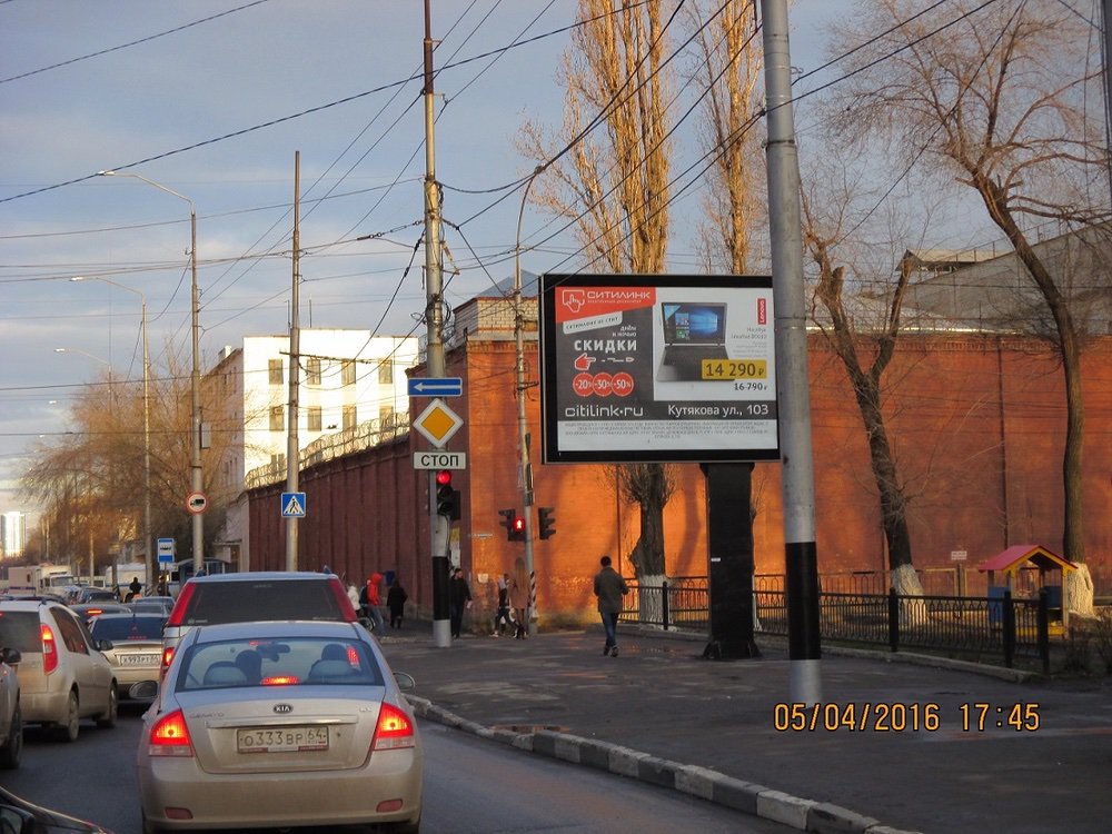 Фотография рекламного носителя, тип: Ситиборд 2.7x3.7, адрес: Кутякова ул. Х Астраханская ул., Саратов, Саратовская область, Россия. Сторона А1-А5 №717560