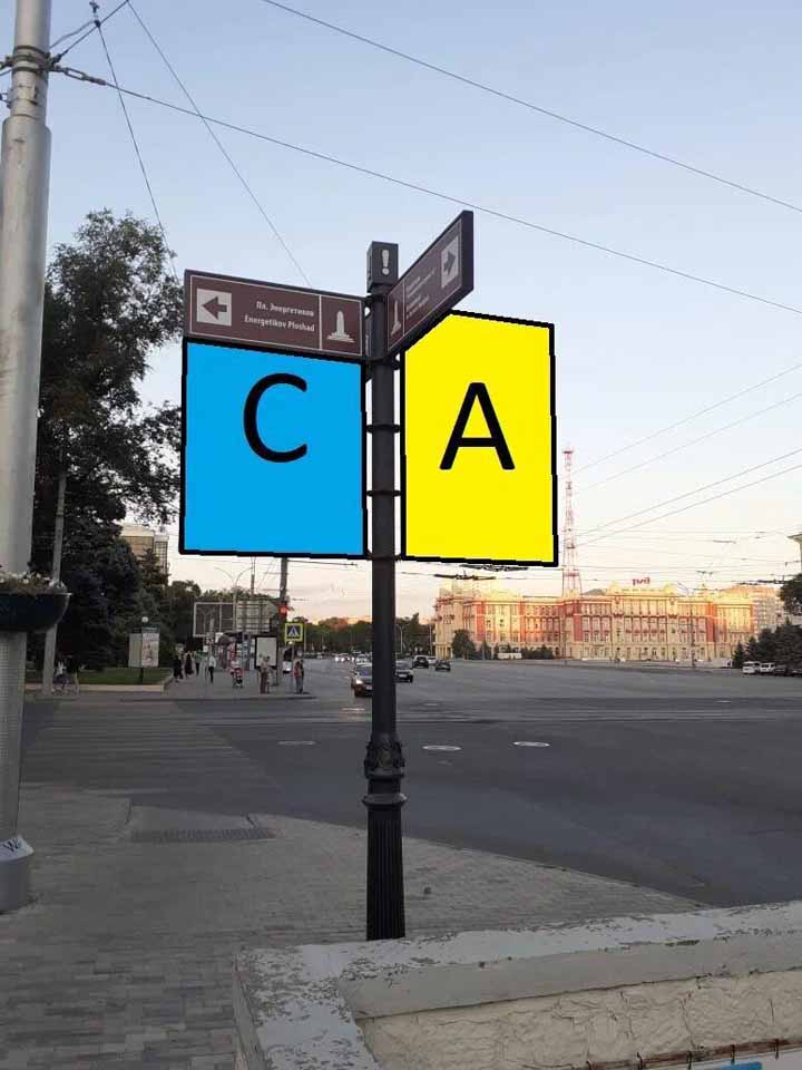 Фотография рекламного носителя, тип: Дорожный указатель, адрес: Большая Садовая ул. X Театральный пр-т., Ростов-на-Дону, Ростовская область, Россия. Сторона С2 №1086619