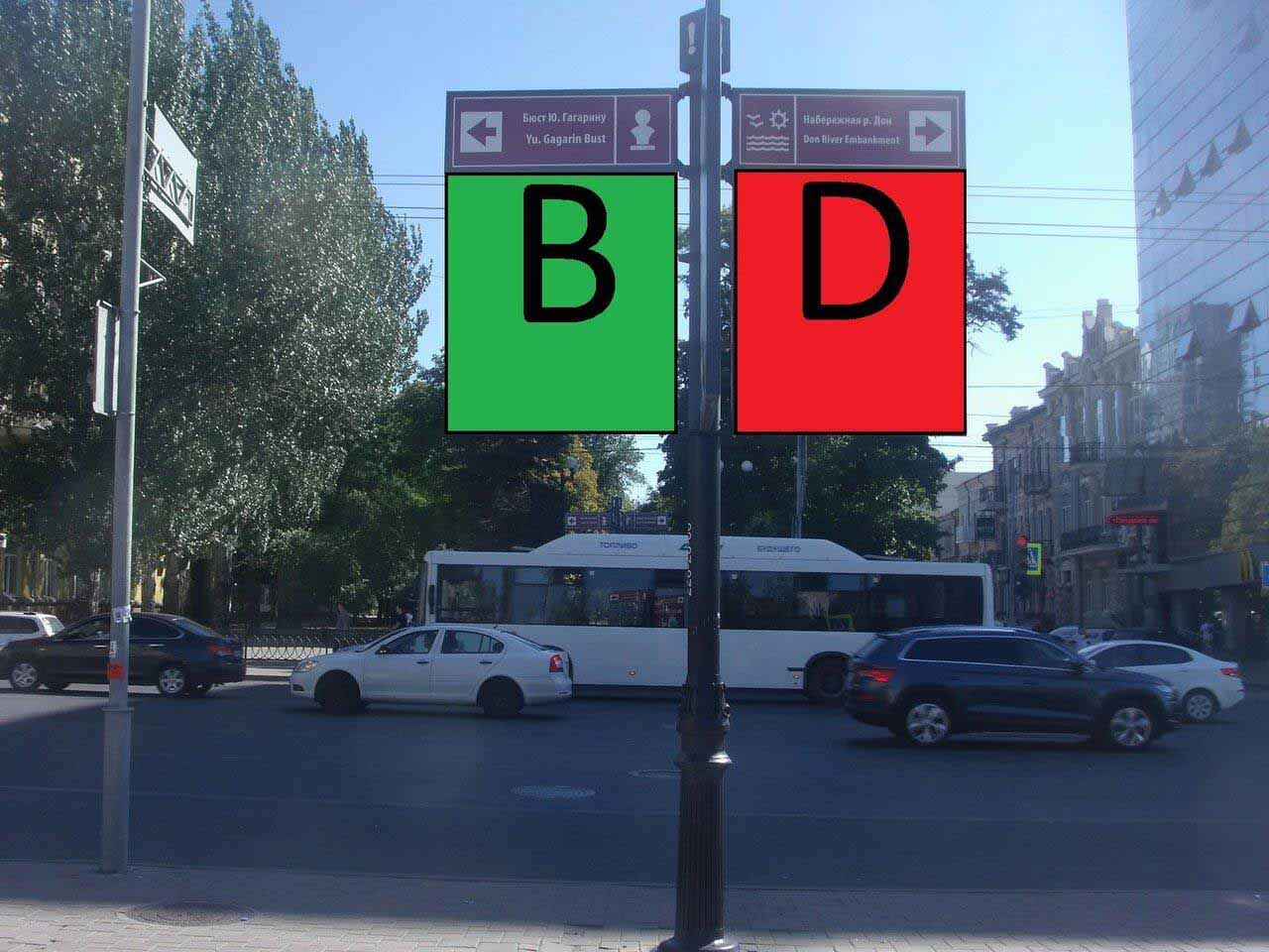 Фотография рекламного носителя, тип: Дорожный указатель, адрес: Пушкинская ул., д.123 X Ворошиловский пр-т., Ростов-на-Дону, Ростовская область, Россия. Сторона Б1 №1087094