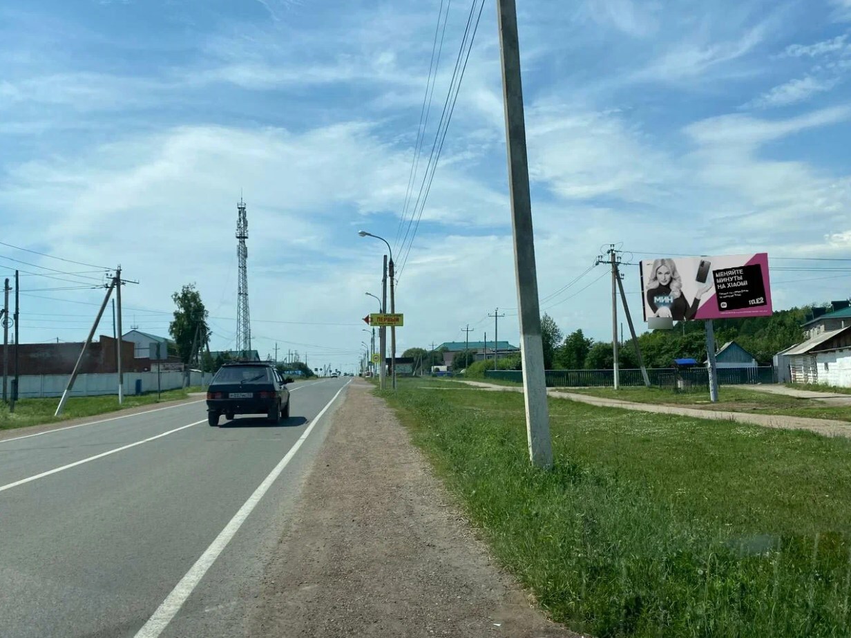 Фотография рекламного носителя, тип: Билборд 3x6, адрес: Толбазы с., Пушкина ул., д.50, Уфа, Республика Башкортостан, Россия. Сторона A №1325439