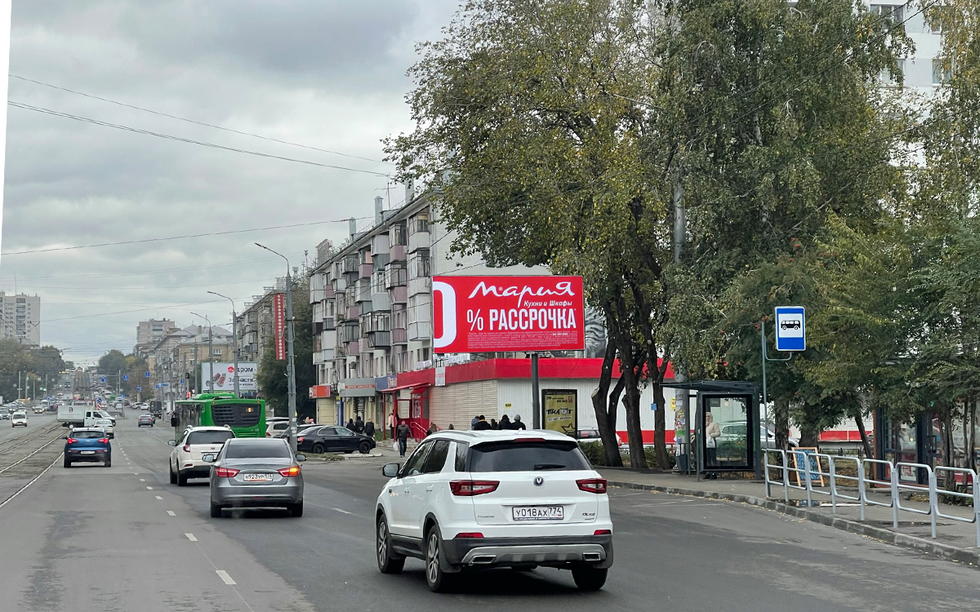 Фотография рекламного носителя, тип: Билборд 3x6, адрес: Победы пр-т., д.160-А, Челябинск, Челябинская область, Россия. Сторона А №373902