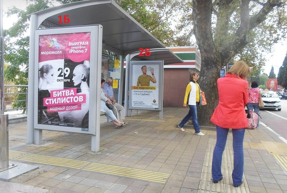 Фотография рекламного носителя, тип: Остановка 1.8x1.2, адрес: Егорова ул., ост. Ривьера, Сочи, Краснодарский край, Россия. Сторона Б №769977