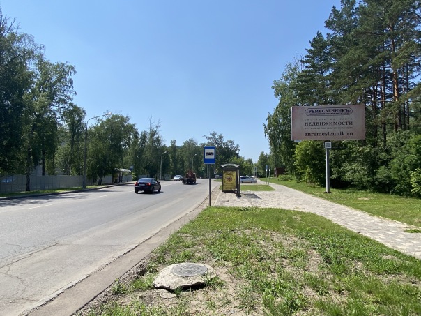 Фотография рекламного носителя, тип: Билборд 3x6, адрес: Академика Киренского ул., д.2а, Красноярск, Красноярский край, Россия. Сторона A №870143