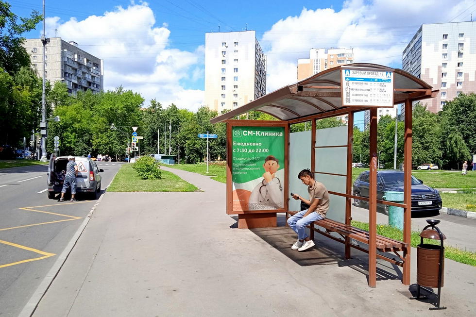 Фотография рекламного носителя, тип: Остановка 1.8x1.2, адрес: Заревый пр-зд., д.15, Москва, Россия. Сторона А №927301